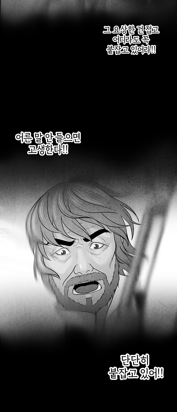 65 페이지