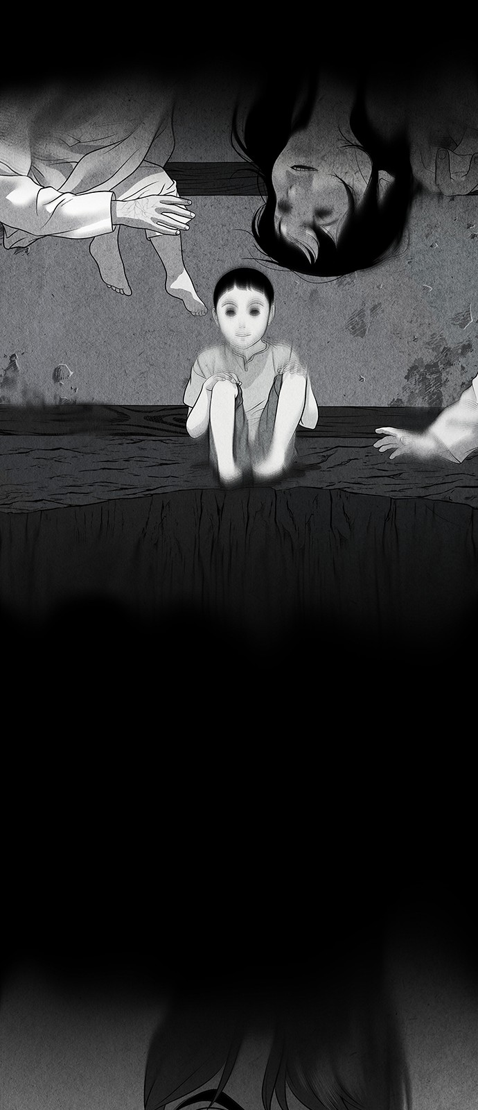 71 페이지