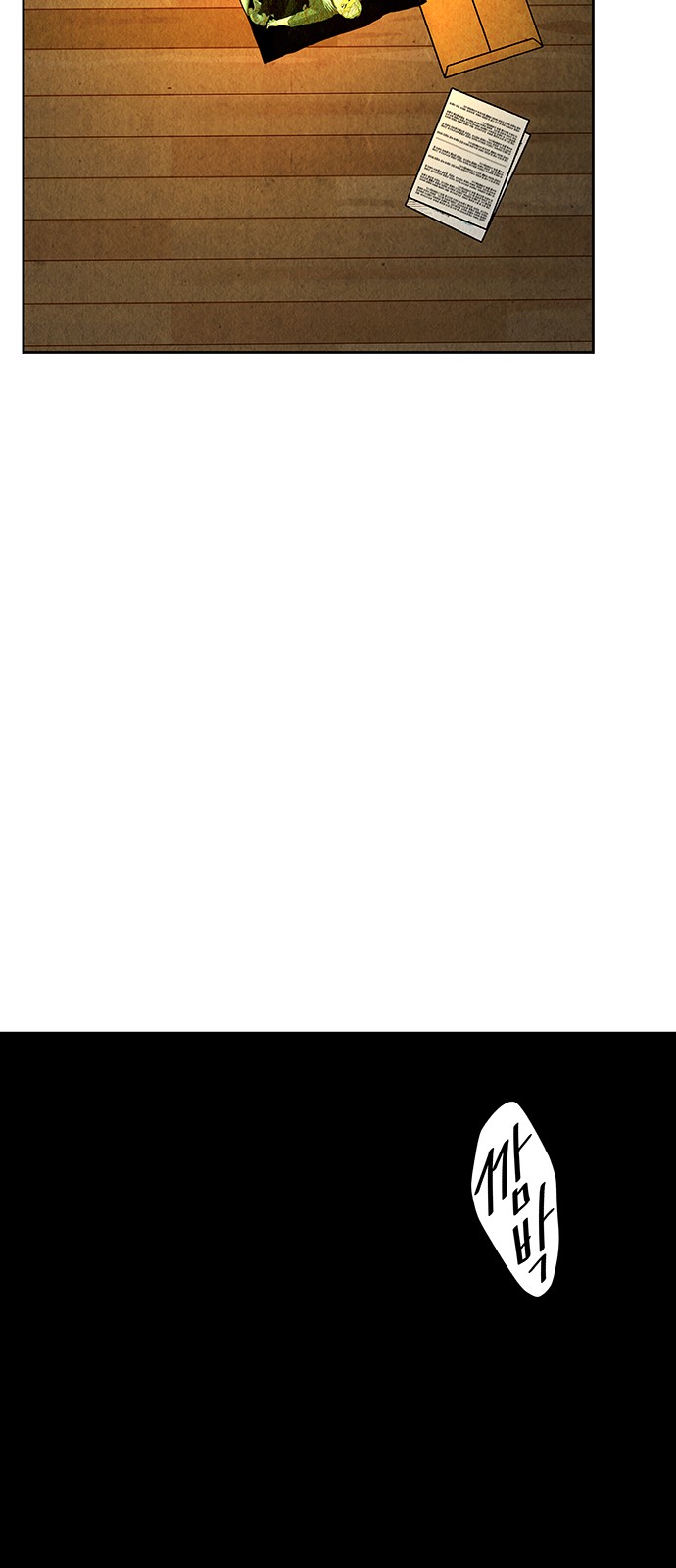 89 페이지