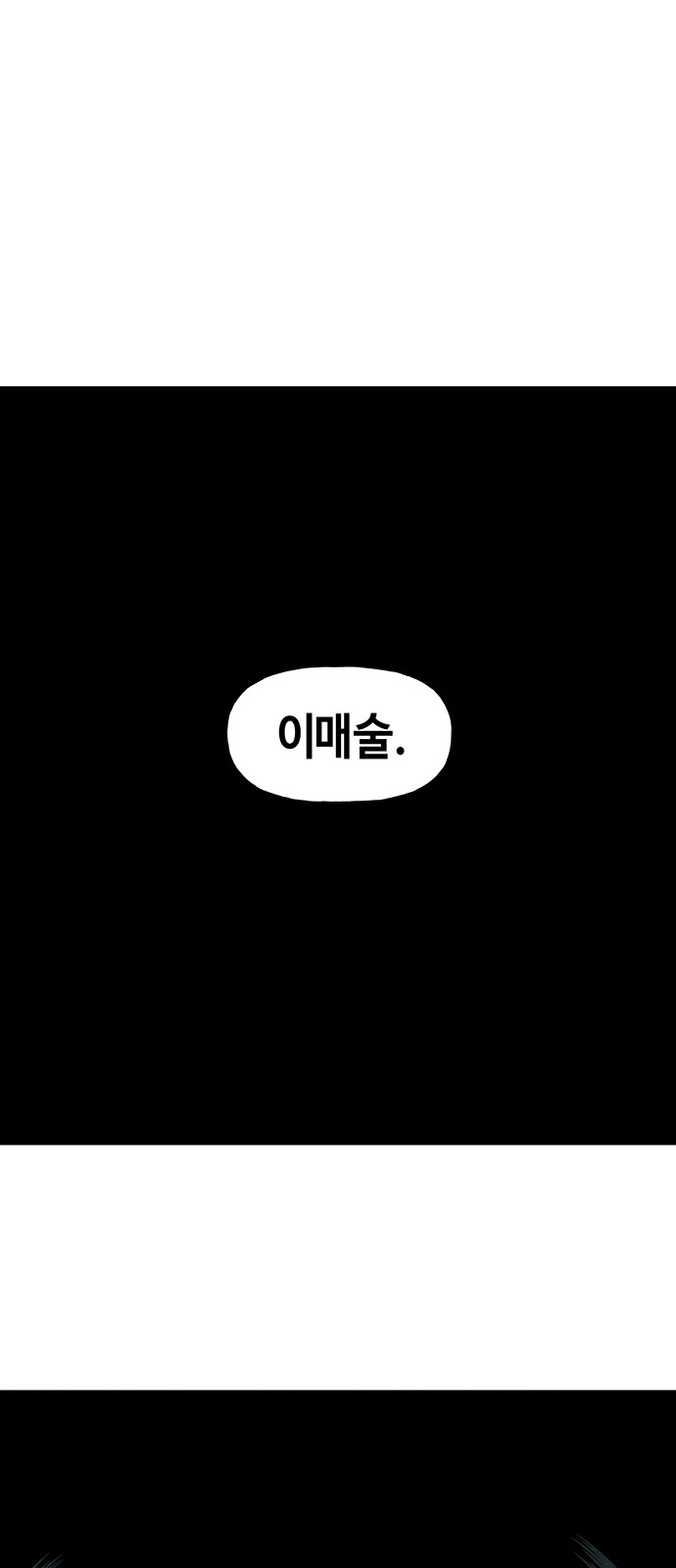 97 페이지