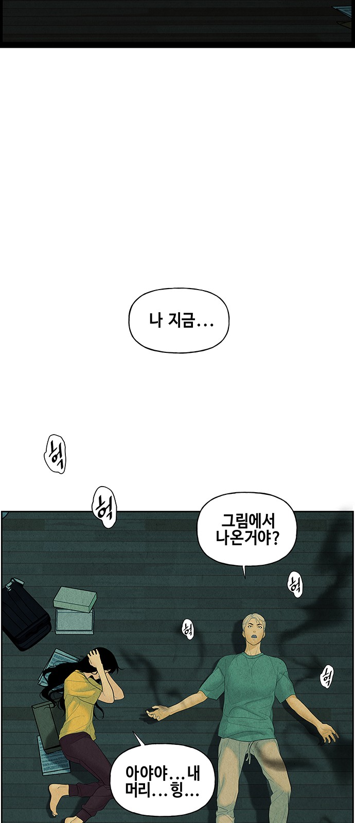 47 페이지