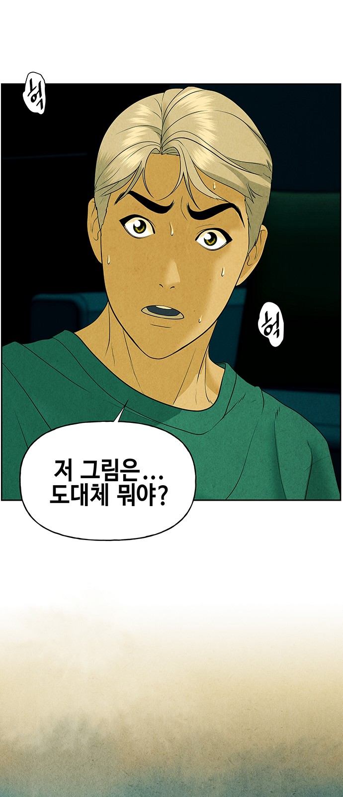 49 페이지