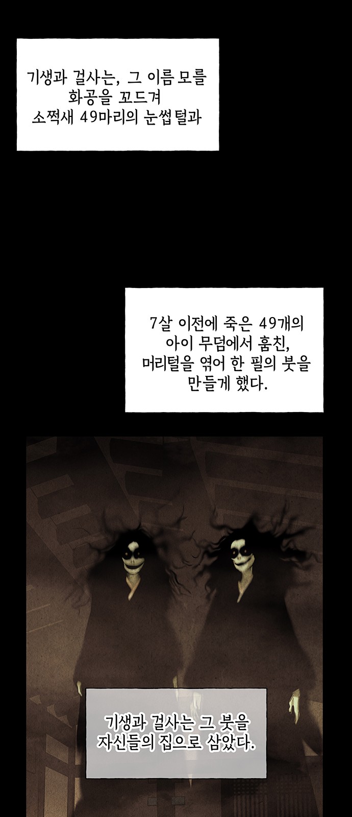 60 페이지