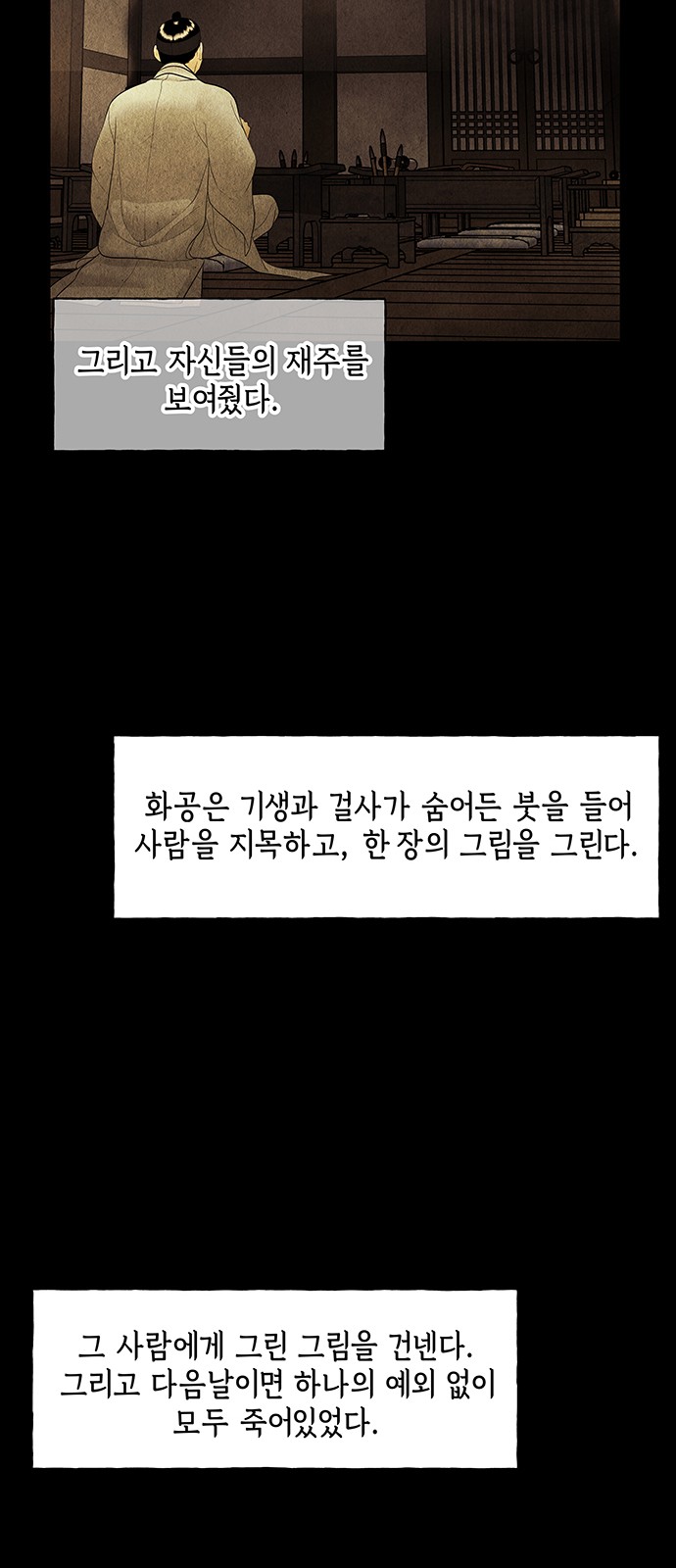 61 페이지