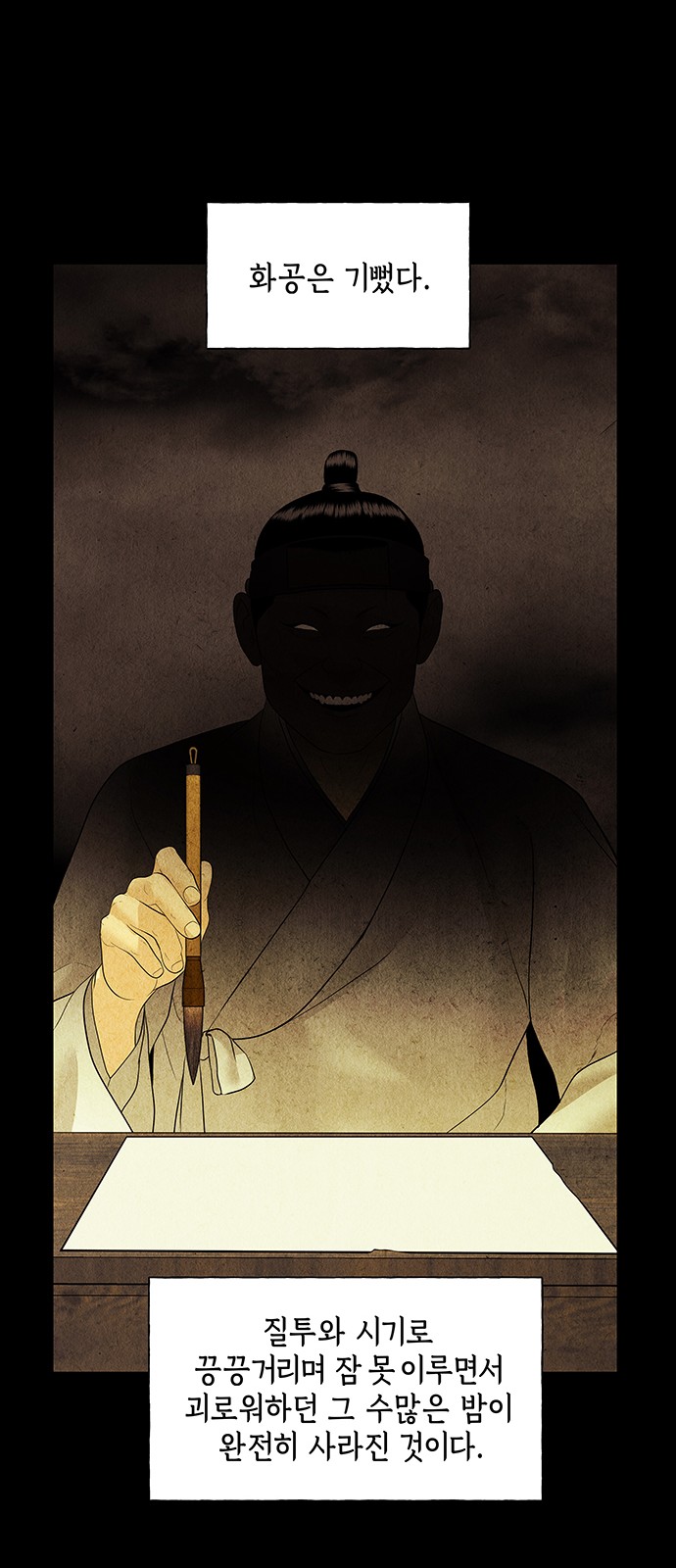 62 페이지