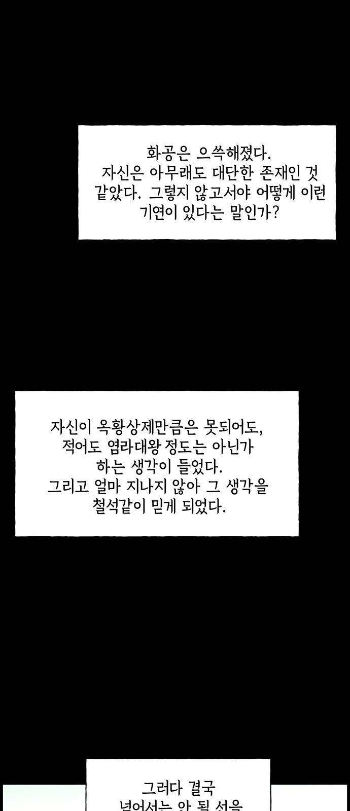 63 페이지