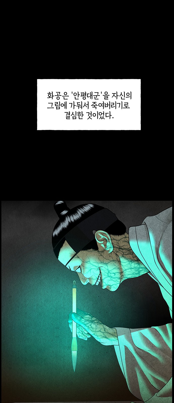 66 페이지