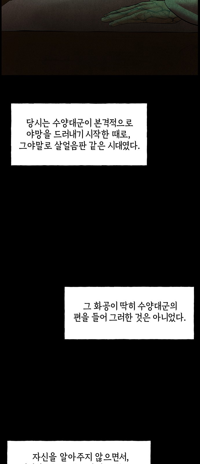 67 페이지