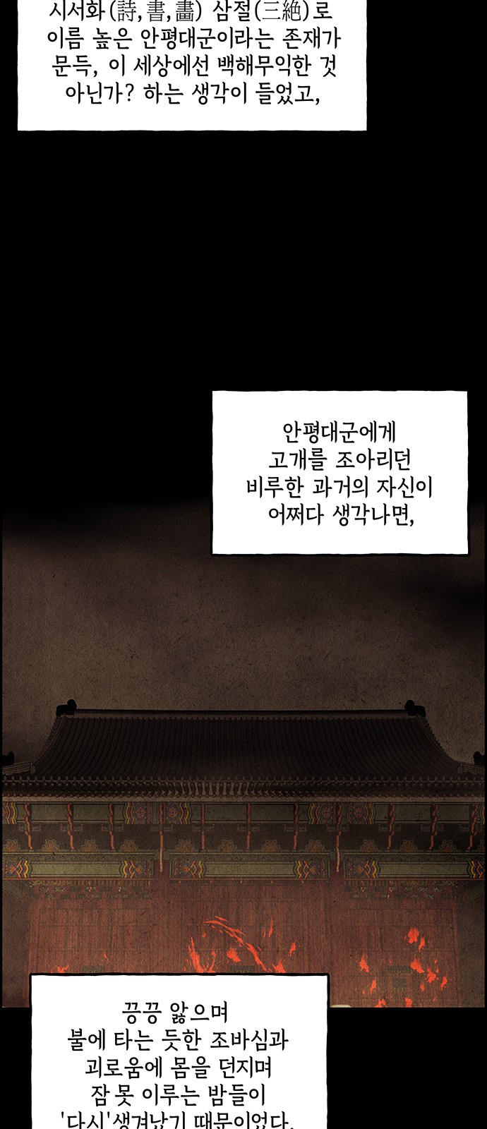 68 페이지