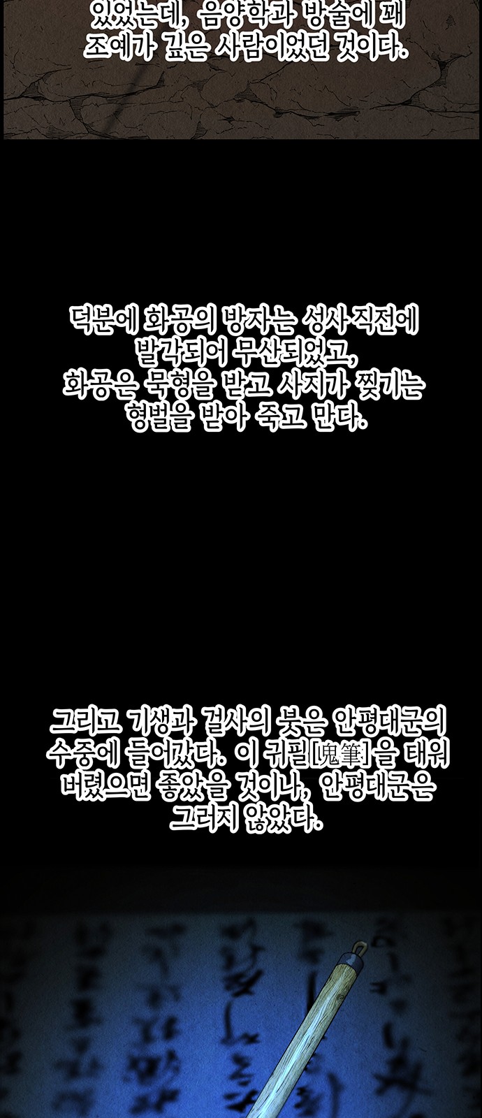 71 페이지