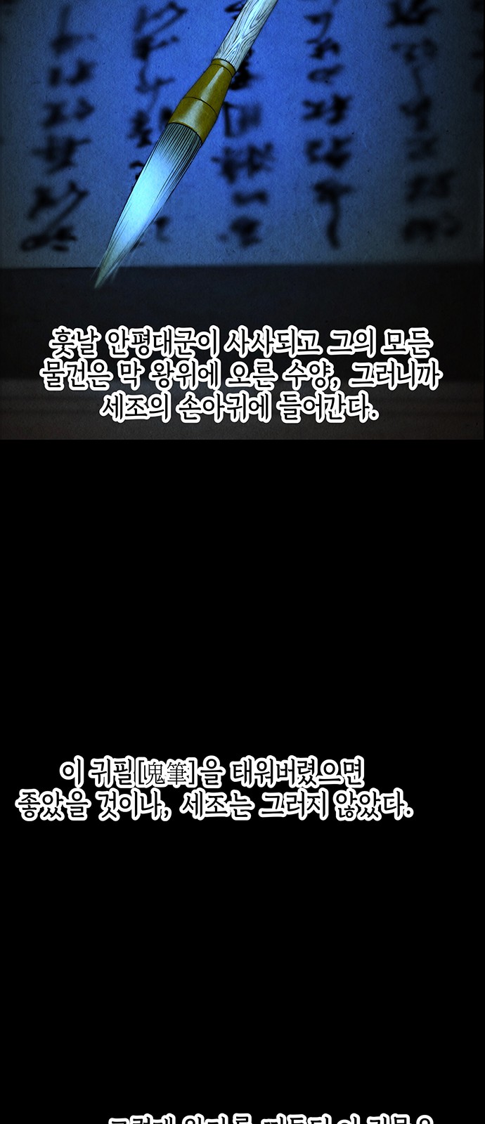 72 페이지