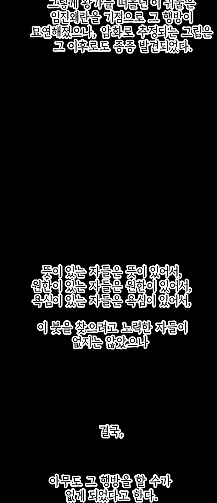 73 페이지