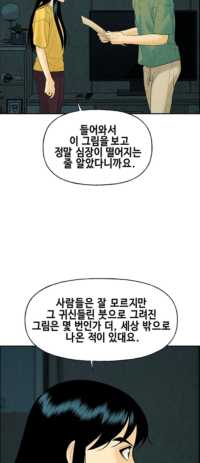 75 페이지