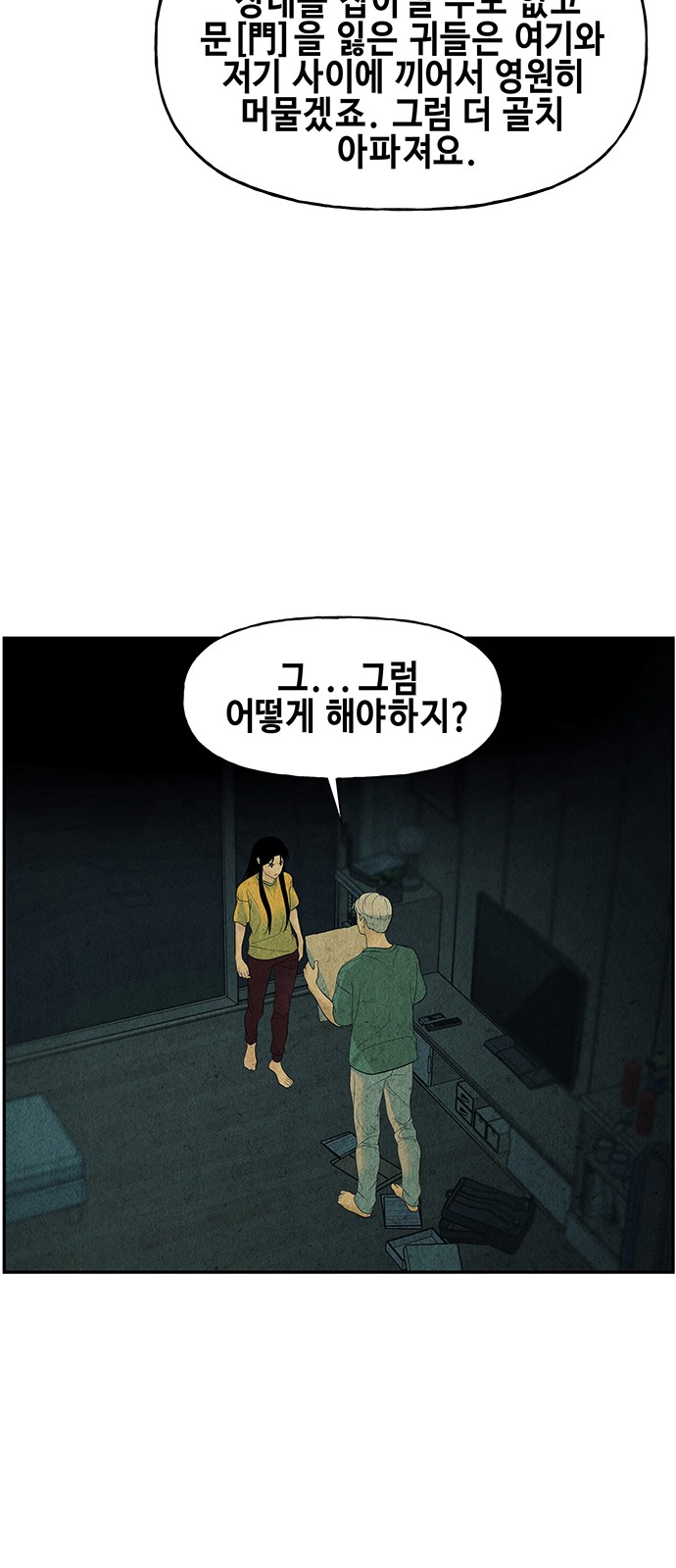 78 페이지