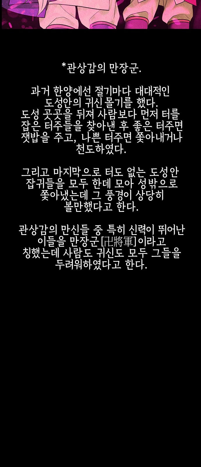 83 페이지