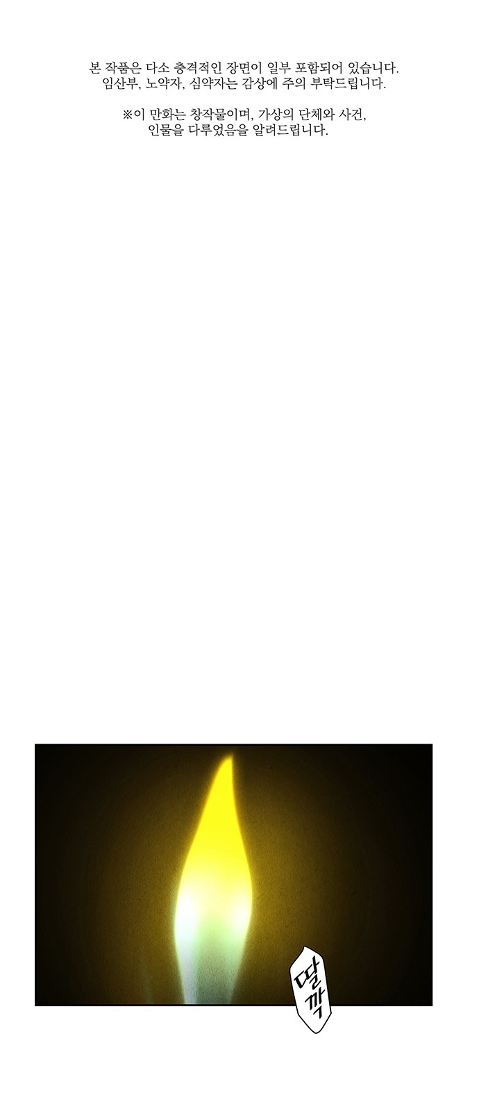 1 페이지
