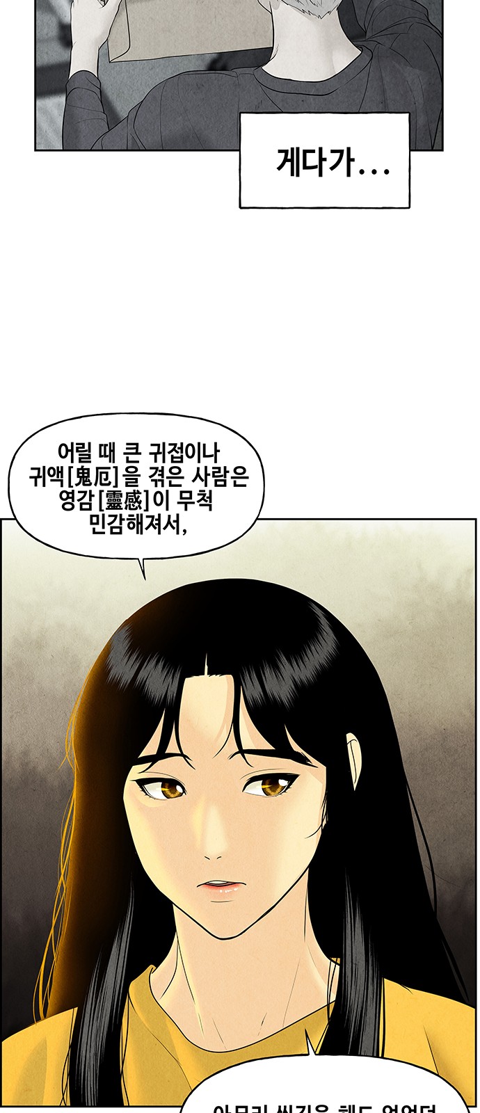 13 페이지