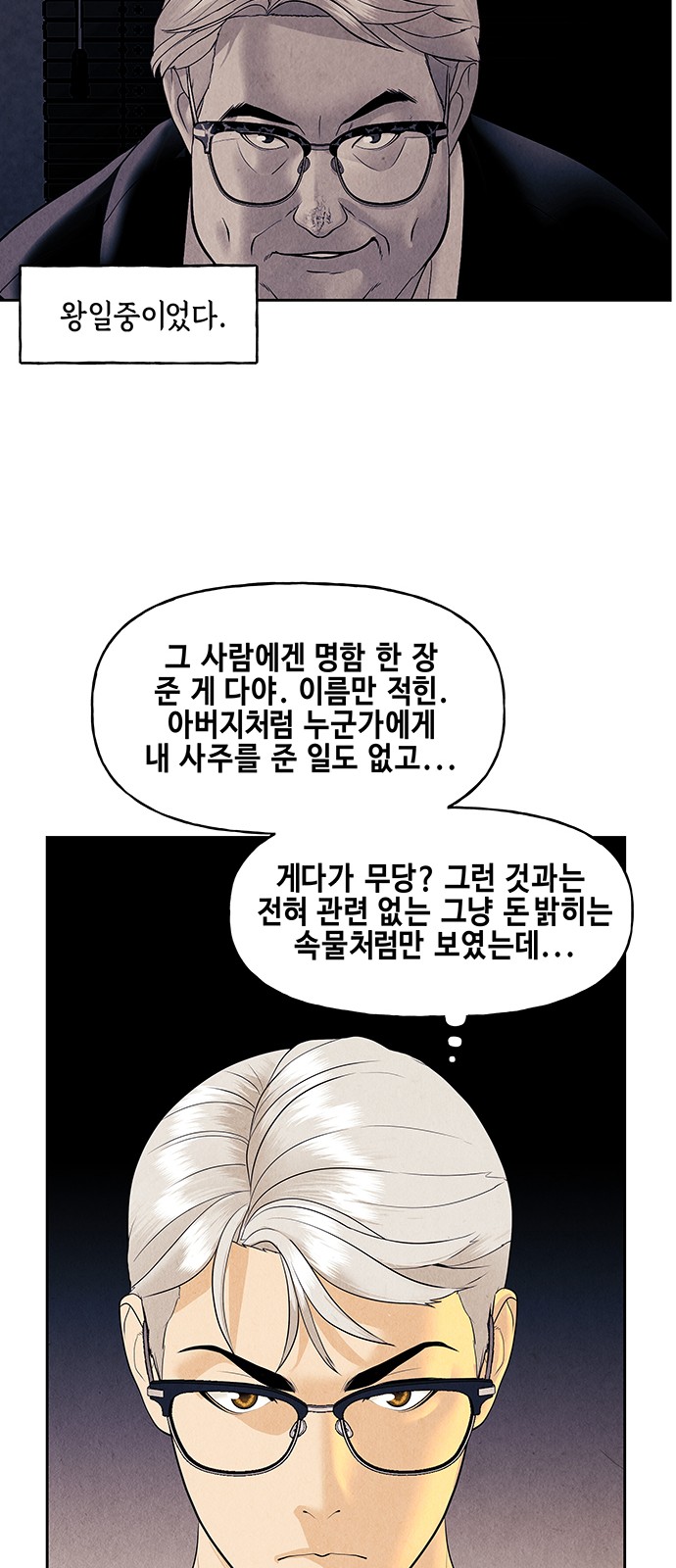 27 페이지