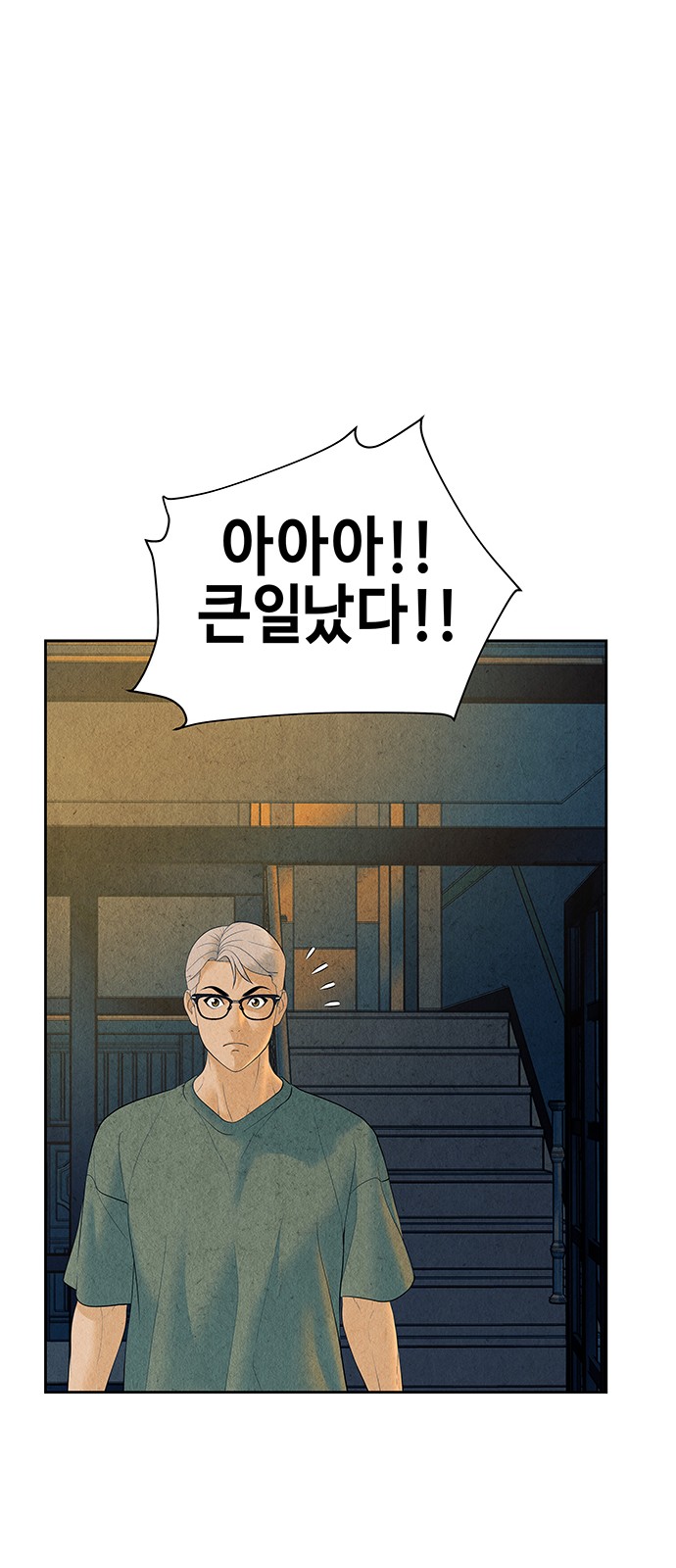 29 페이지
