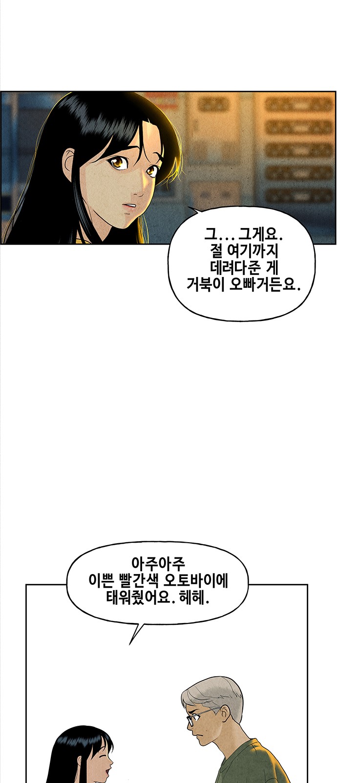 31 페이지