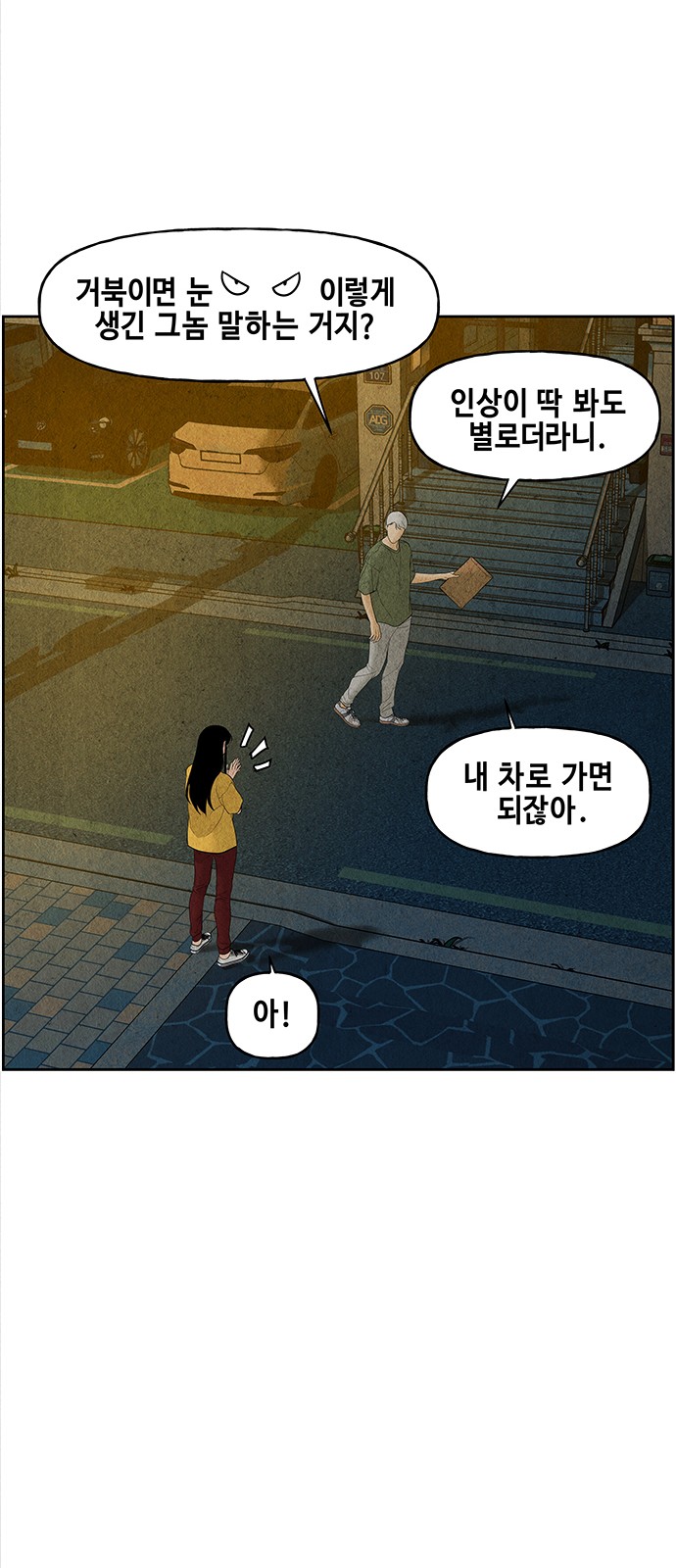 33 페이지