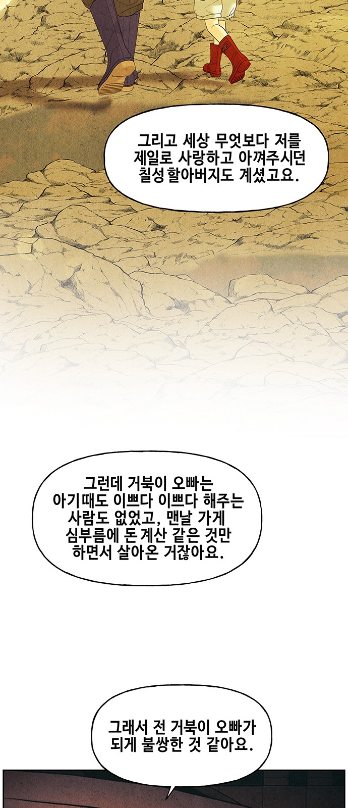 43 페이지