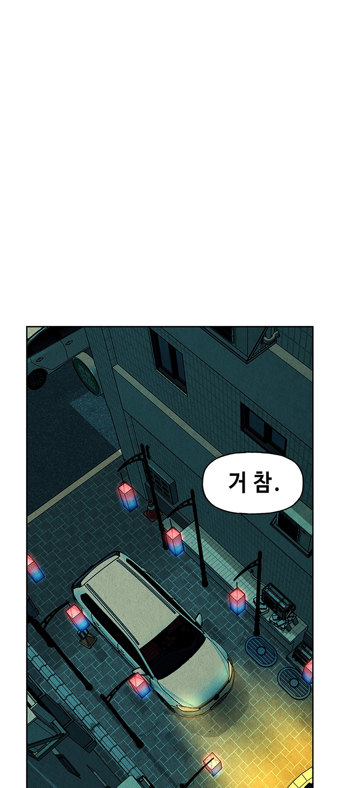 46 페이지