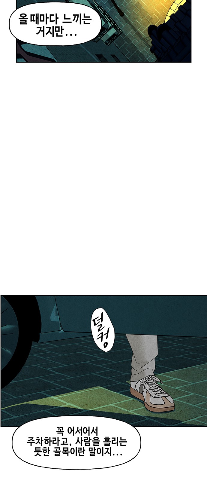 47 페이지