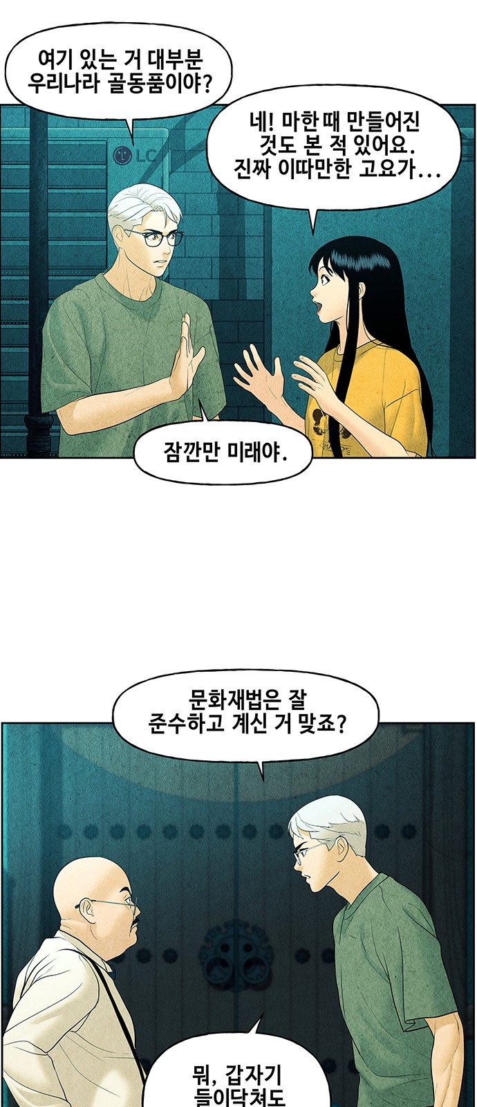 54 페이지