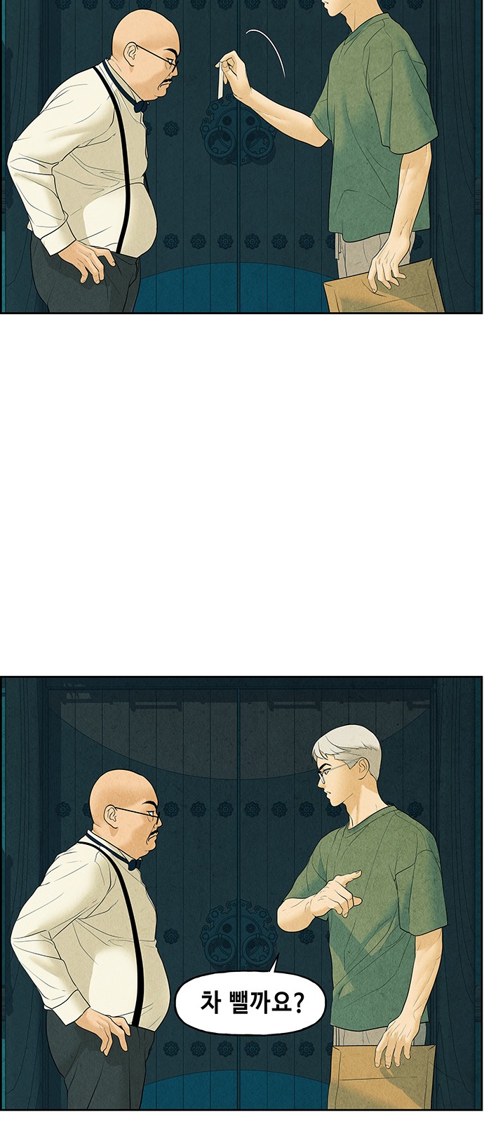 57 페이지