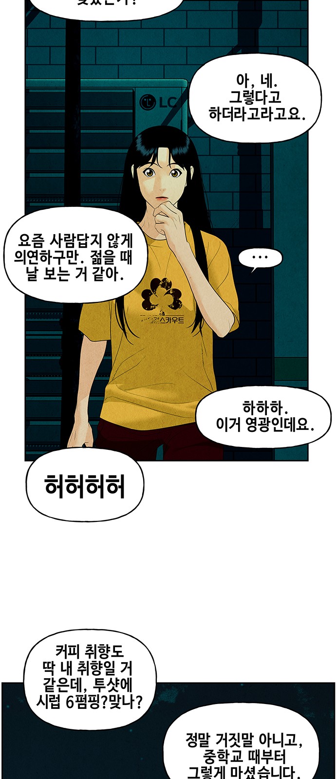 60 페이지