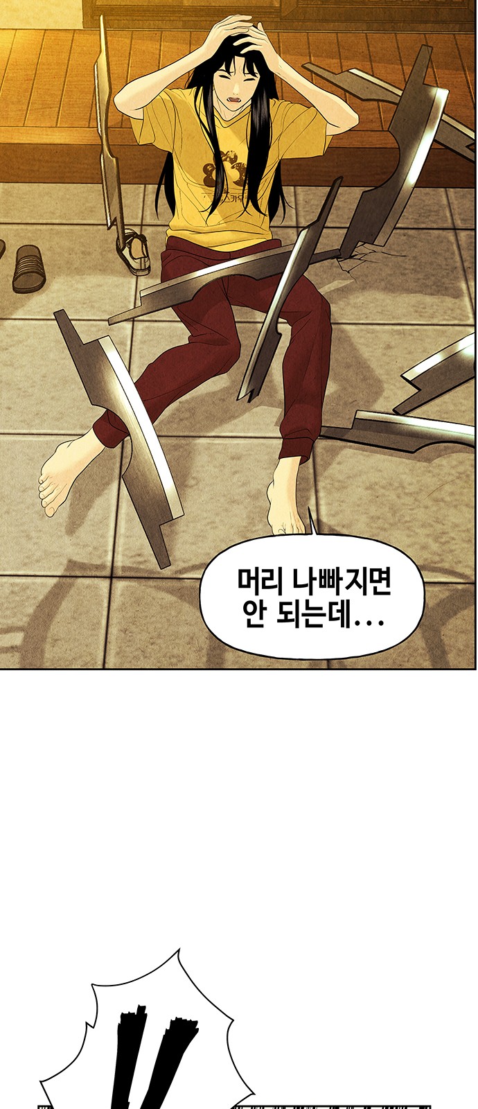 72 페이지
