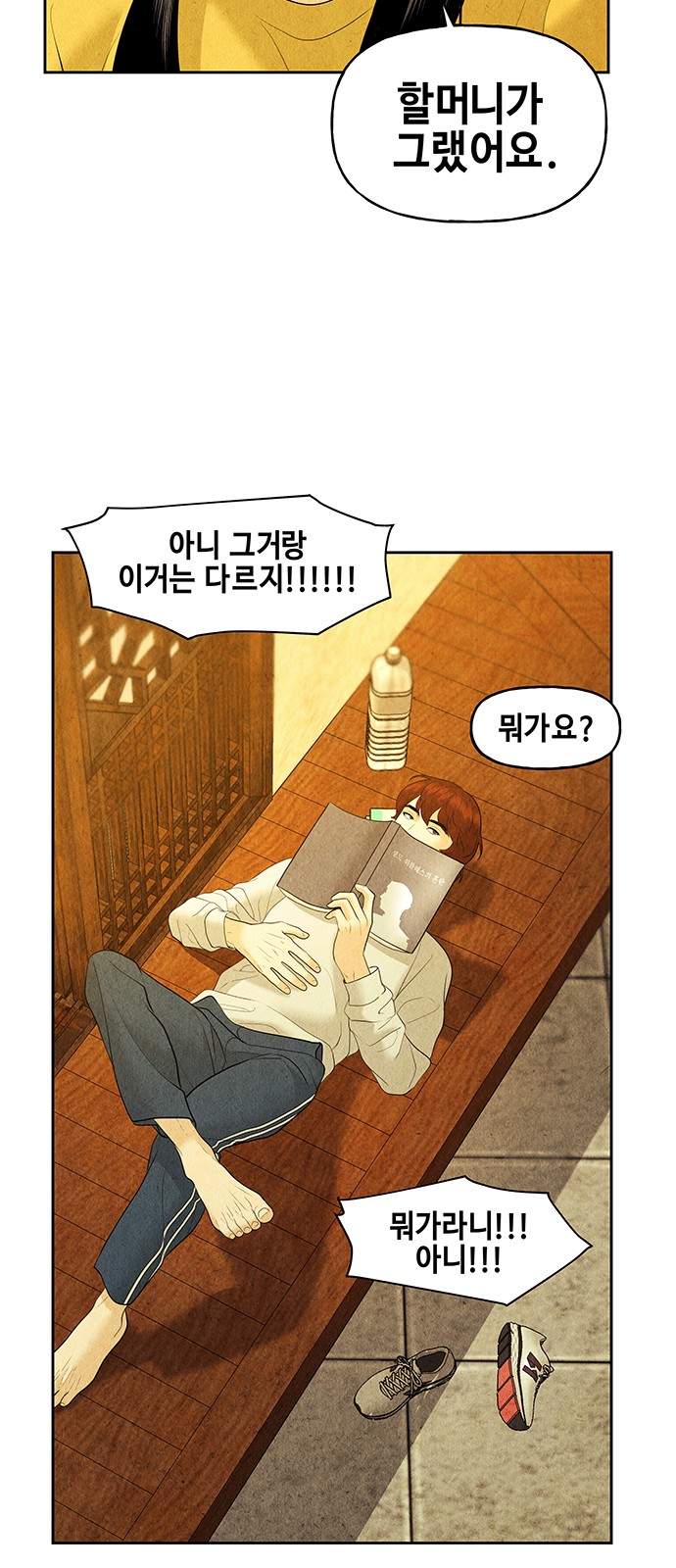 75 페이지