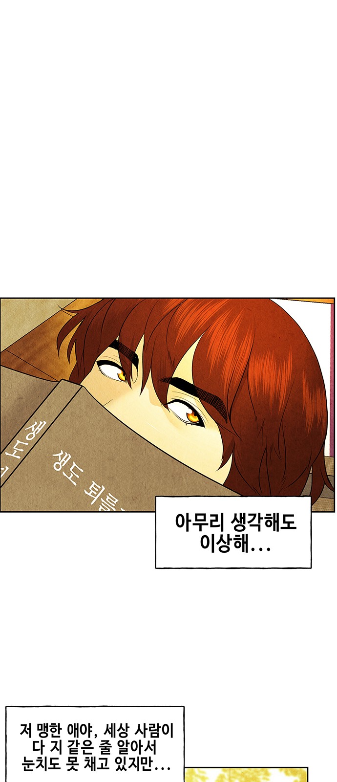 76 페이지