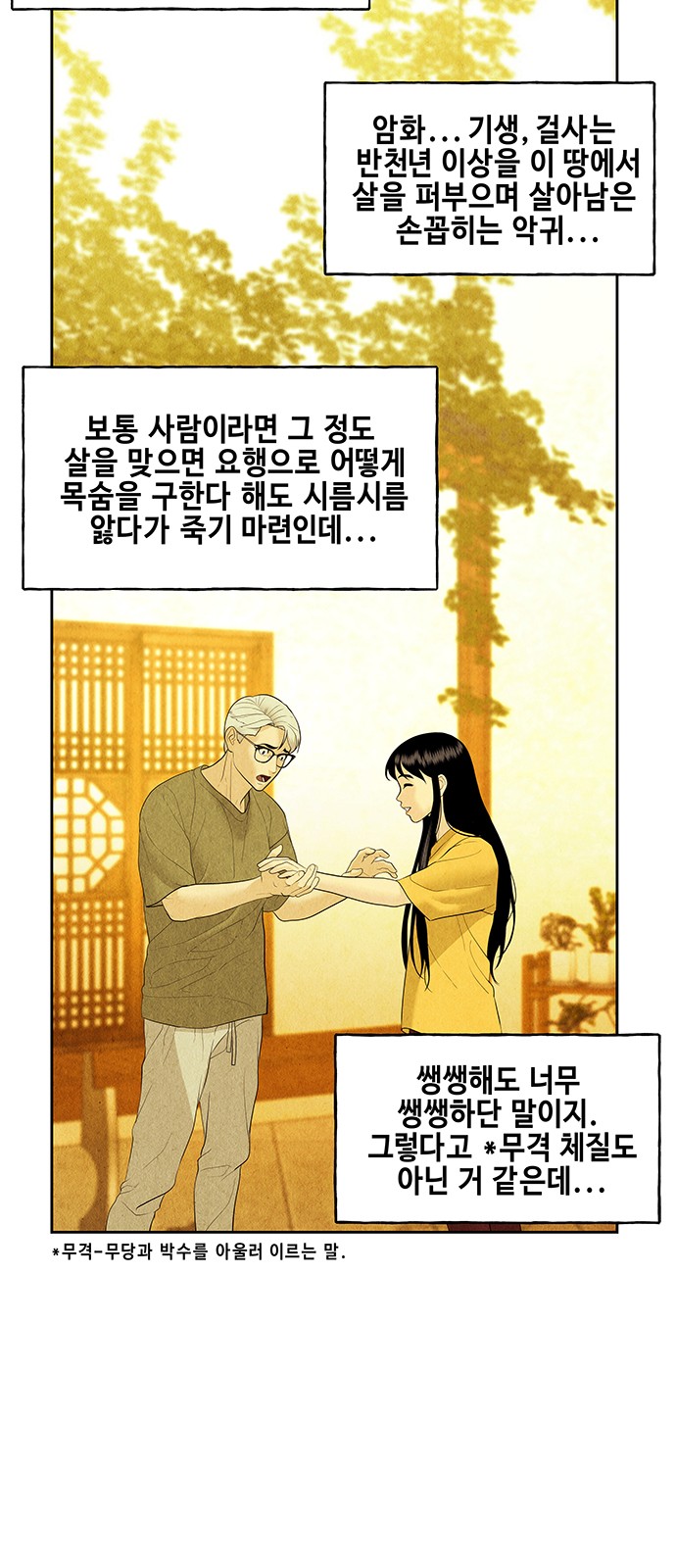 77 페이지