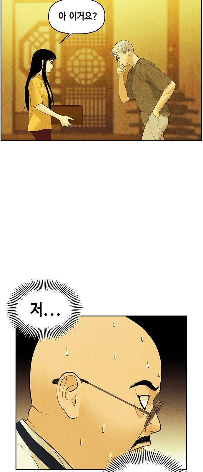 25 페이지