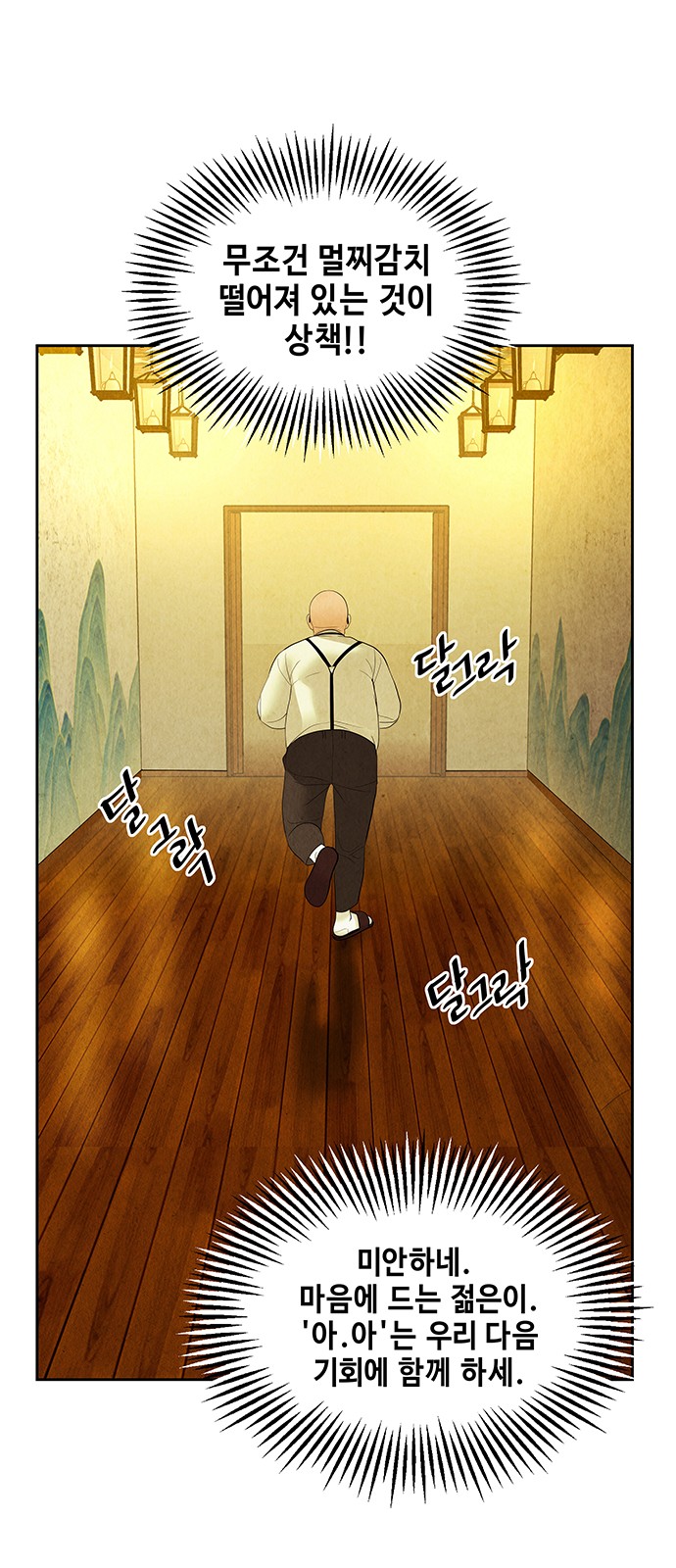 29 페이지