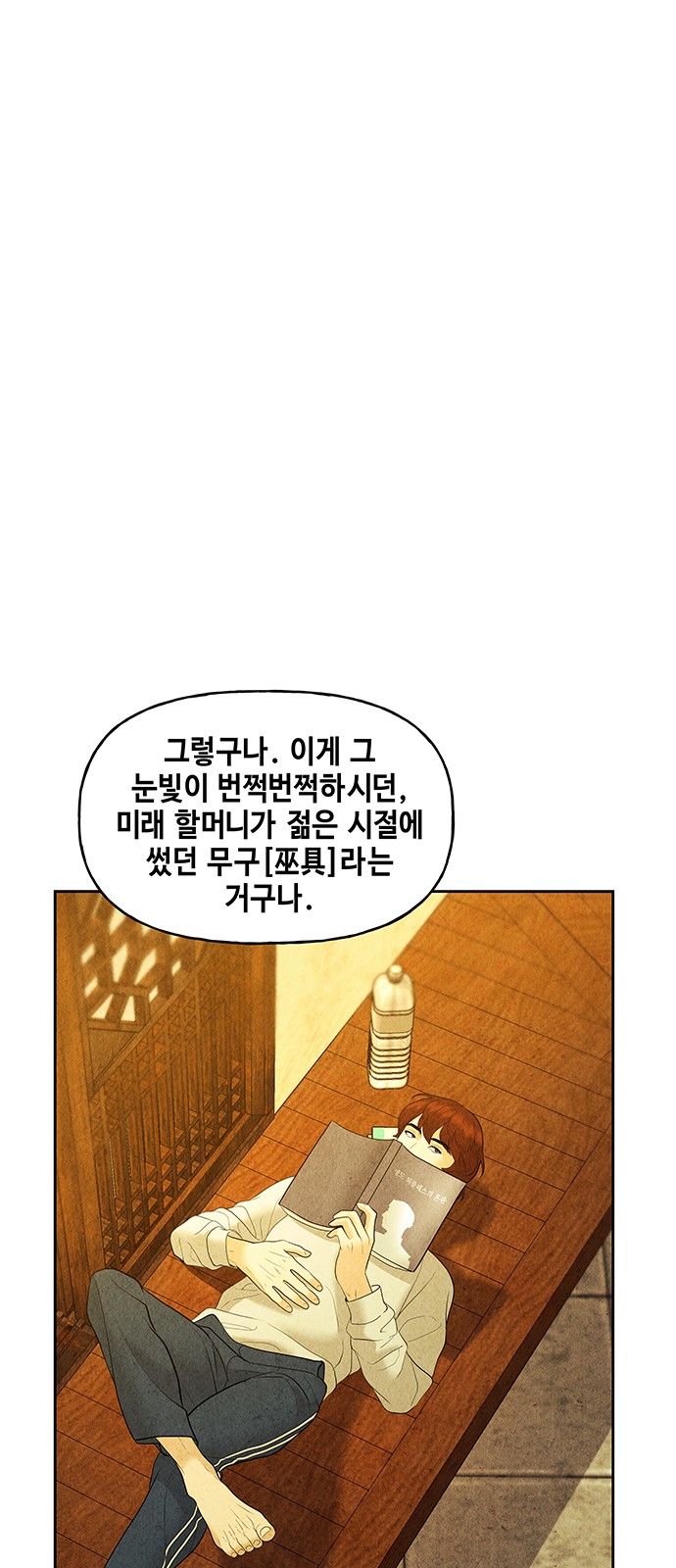 30 페이지