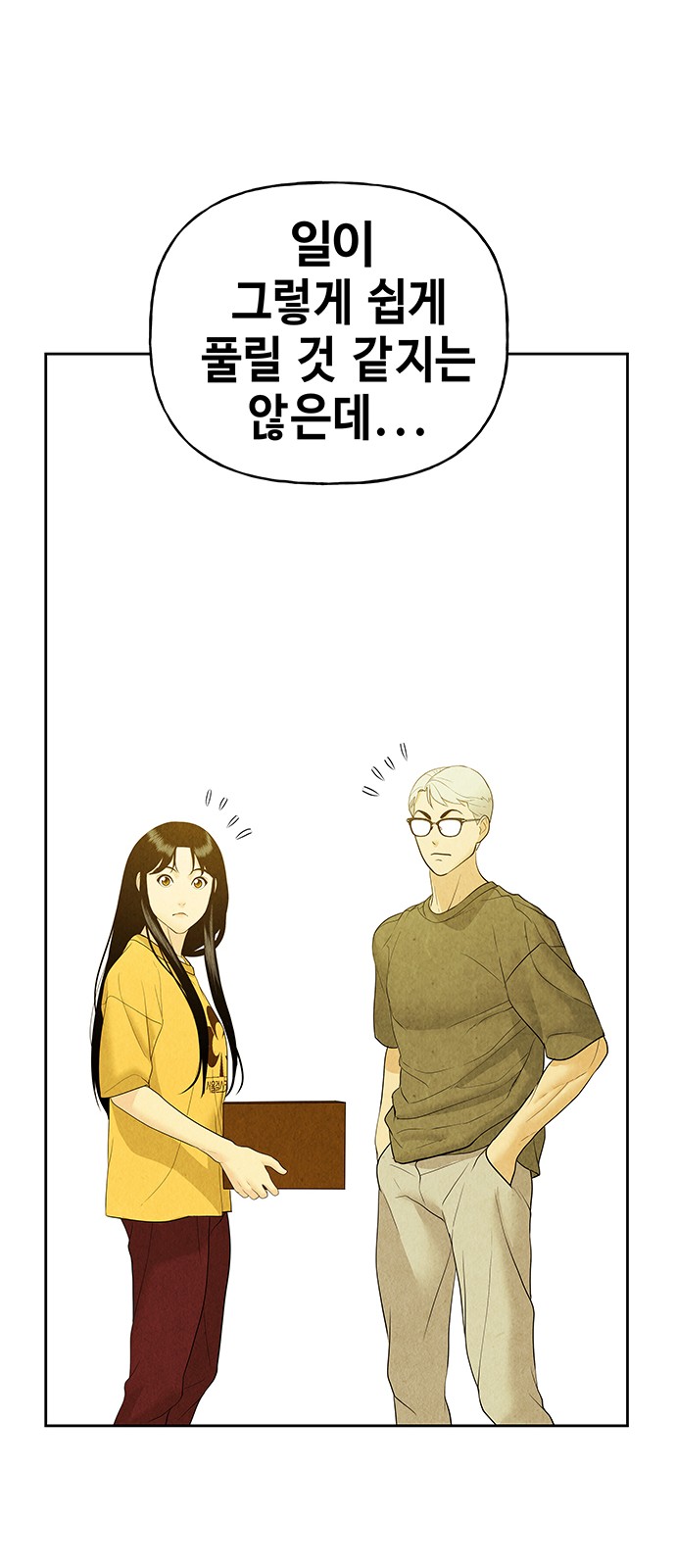33 페이지