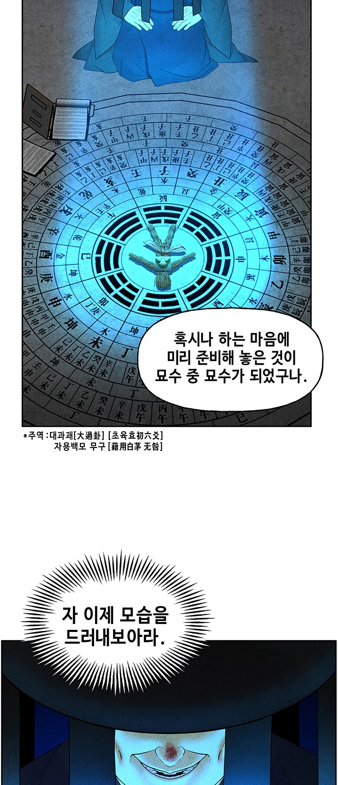 39 페이지