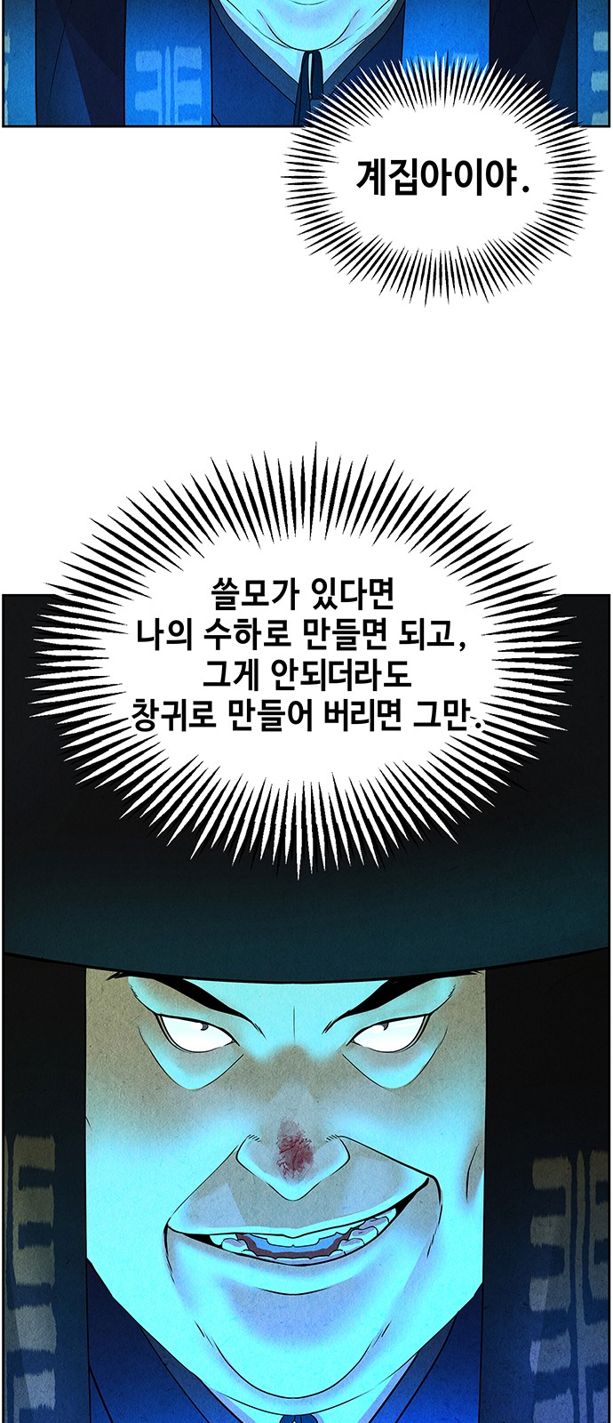 40 페이지