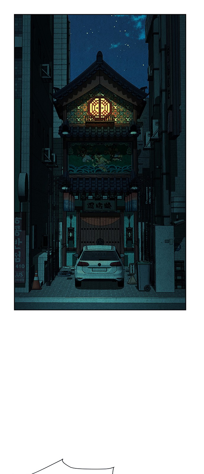 47 페이지