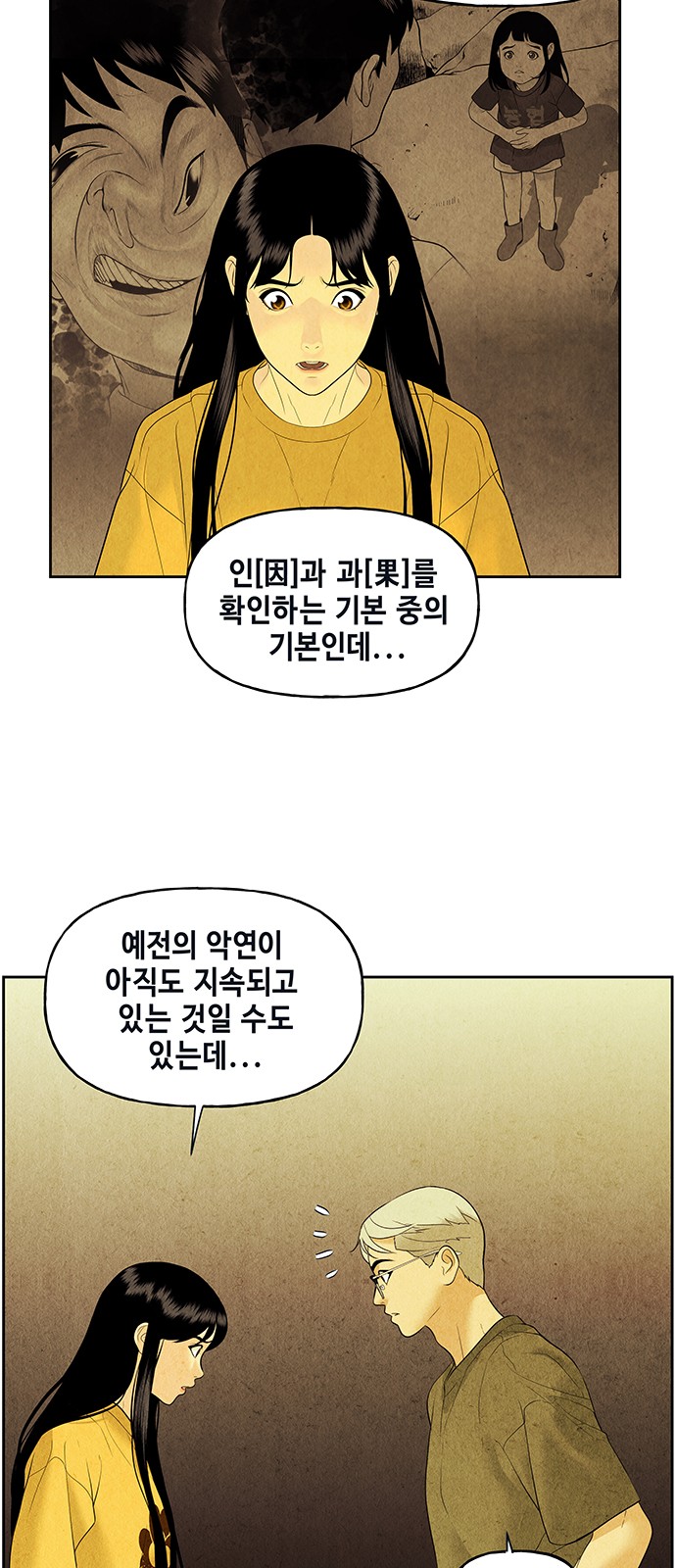 50 페이지