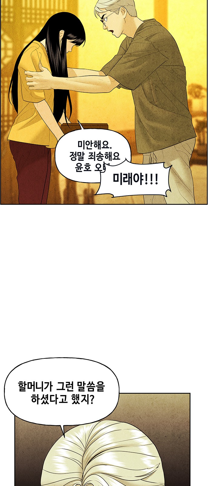 54 페이지