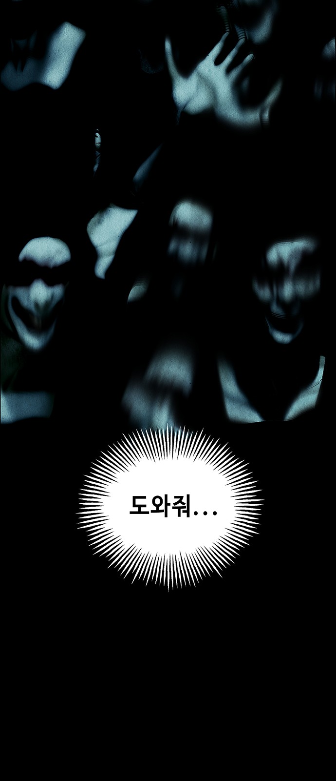 71 페이지
