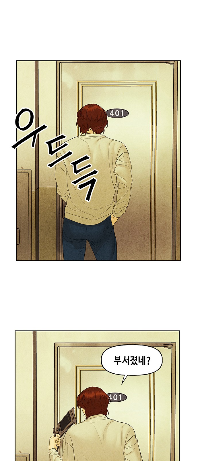 12 페이지