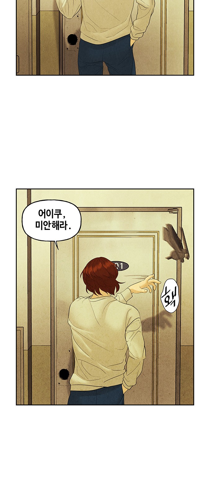 13 페이지