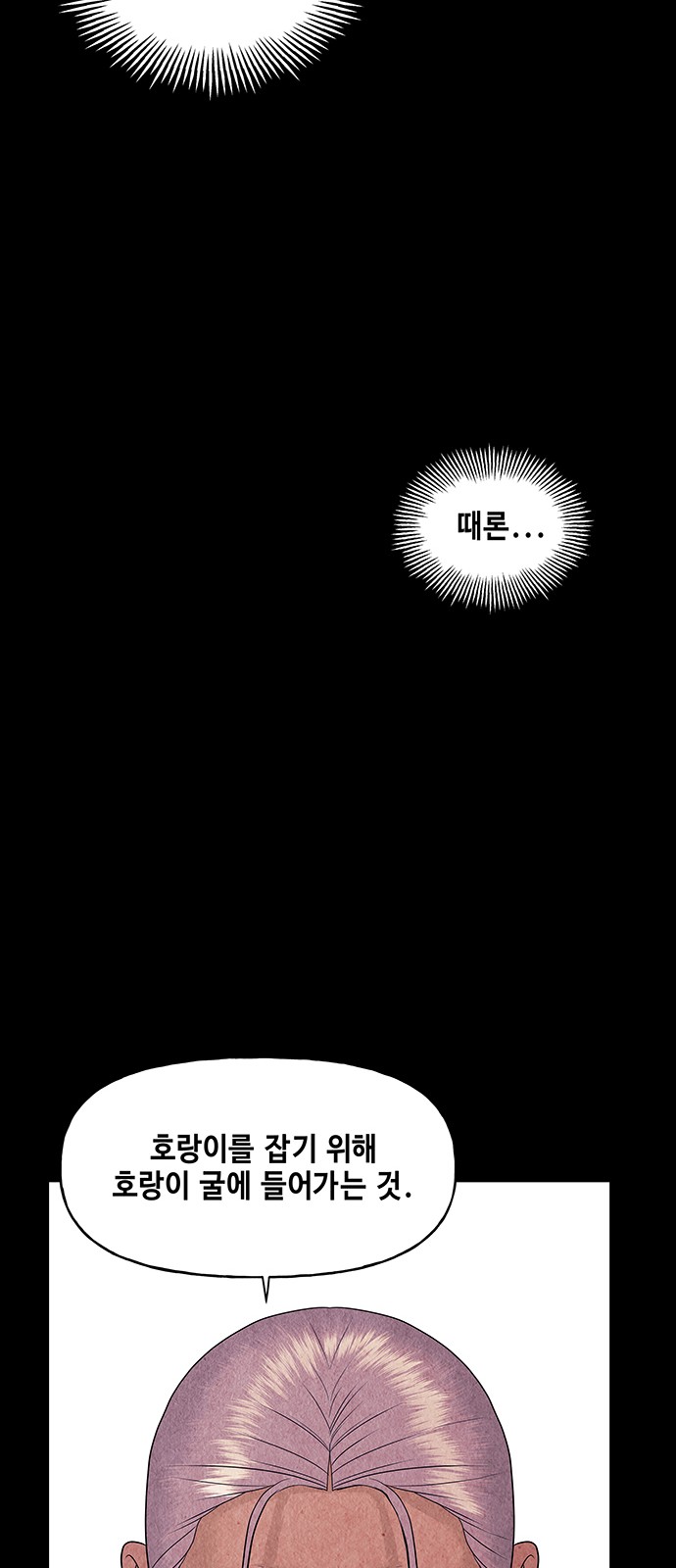 39 페이지