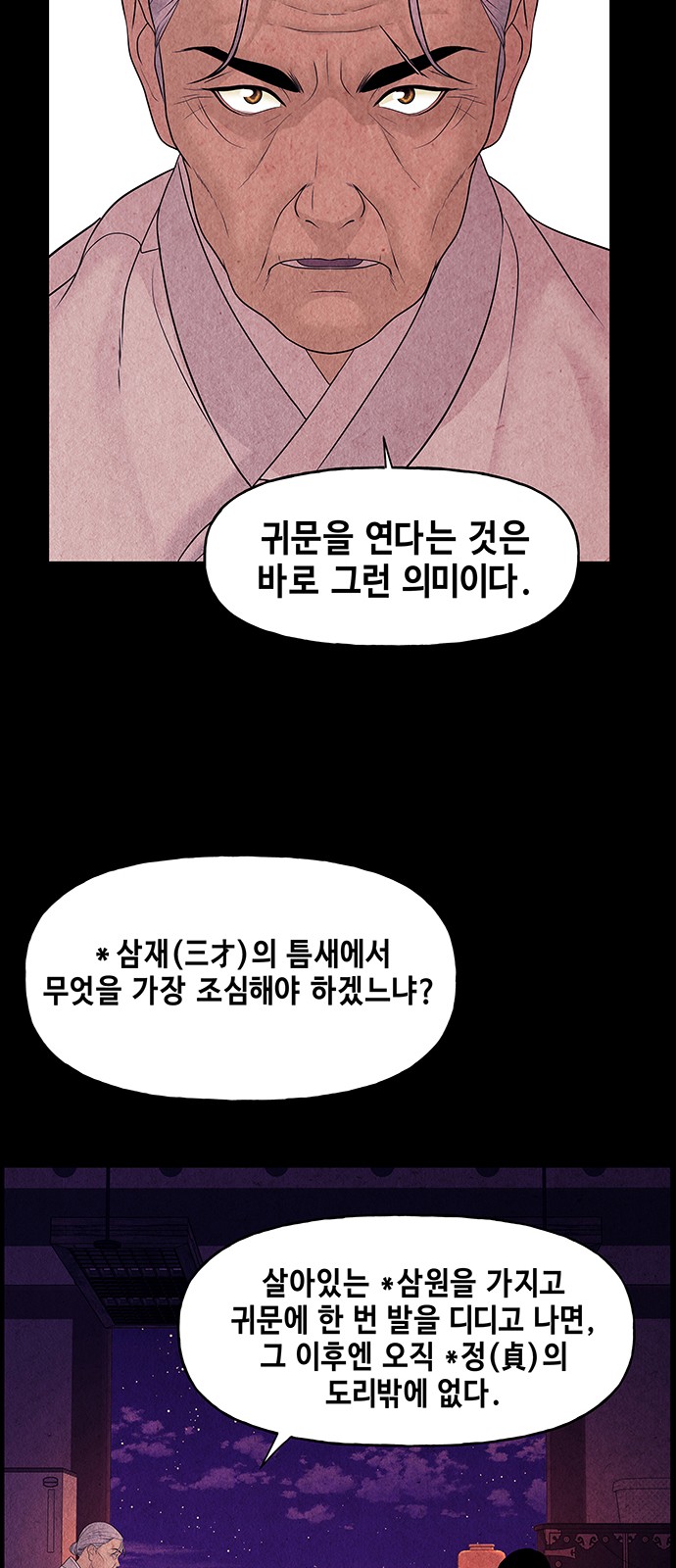 40 페이지