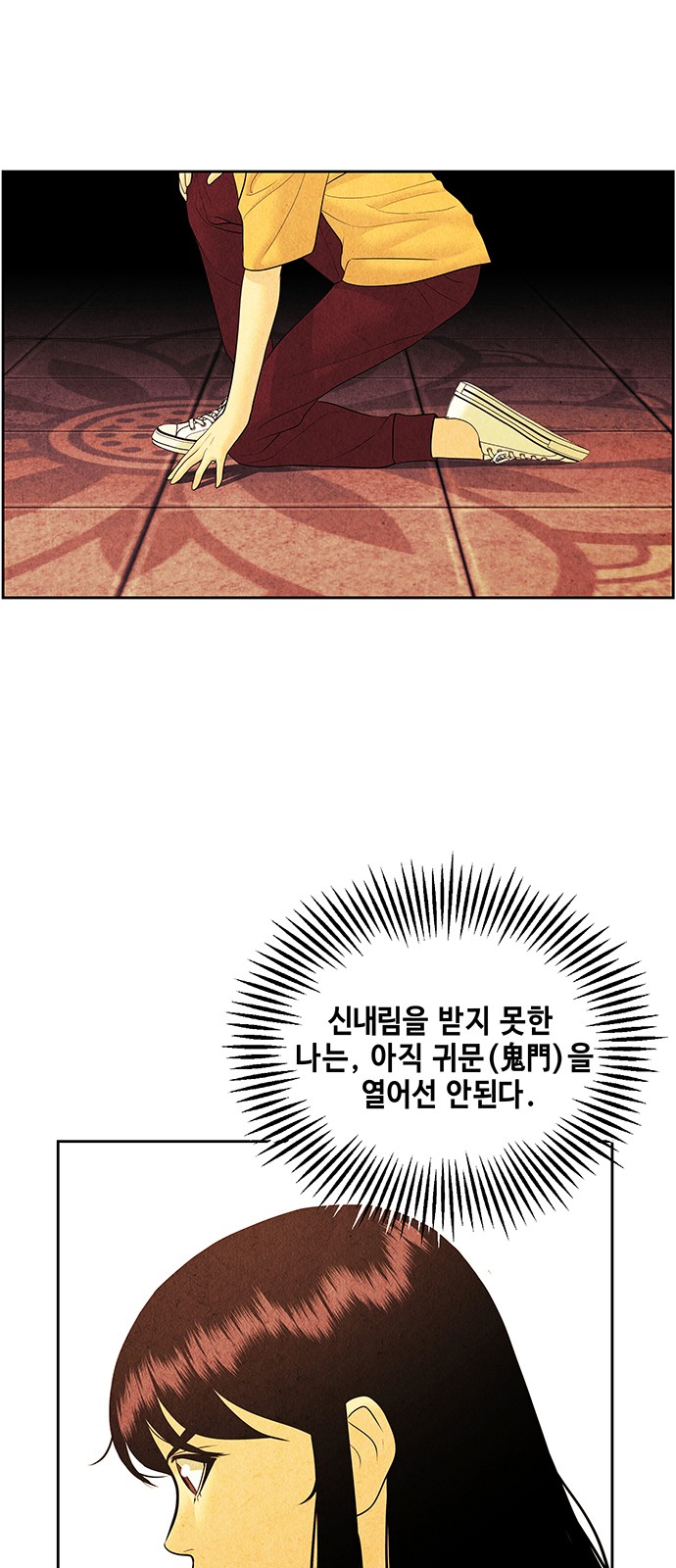 47 페이지
